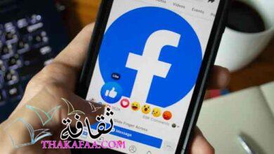 اروع قائمة اسماء فيس بوك بنات وشباب حديثة اروع قائمة اسماء فيس بوك بنات وشباب حديثة