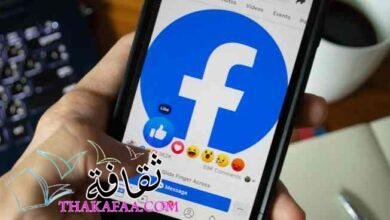 اروع قائمة اسماء فيس بوك بنات وشباب حديثة اروع قائمة اسماء فيس بوك بنات وشباب حديثة