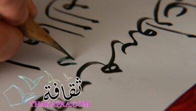 احدث ا اسماء مزخرفة يقبلها الفيس بوك 2023 Facebook names احدث ا اسماء مزخرفة يقبلها الفيس بوك 2023 Facebook names