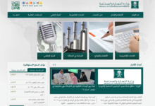 تجديد الترخيص الصناعي النهائي 1442 – 2022 تجديد الترخيص الصناعي النهائي 1442 – 2022