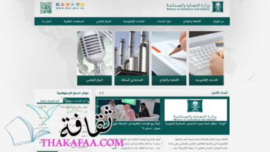 تجديد الترخيص الصناعي النهائي 1442 – 2022 تجديد الترخيص الصناعي النهائي 1442 – 2022