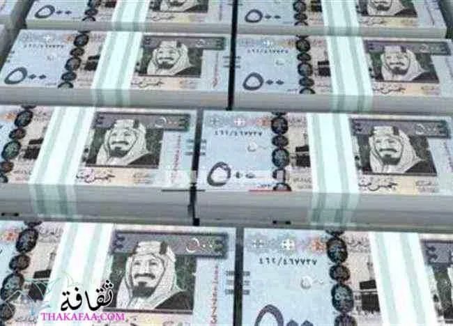 طريقة تسديد قروض في السعودية