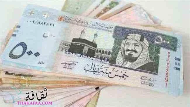 طريقة تسديد قروض في السعودية