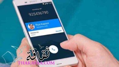 اسهل طريقة لمعرفة اسم صاحب الرقم المتصل Caller Number Name اسهل طريقة لمعرفة اسم صاحب الرقم المتصل Caller Number Name