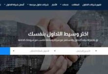 موقع ثقة (Theqa reviews): دليلك إلى عالم التداول الحقيقي وتقييم شركات التداول موقع ثقة (Theqa reviews): دليلك إلى عالم التداول الحقيقي وتقييم شركات التداول