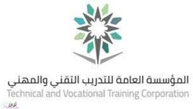 رابط بوابة القبول الموحد للكلية التقنية 1443