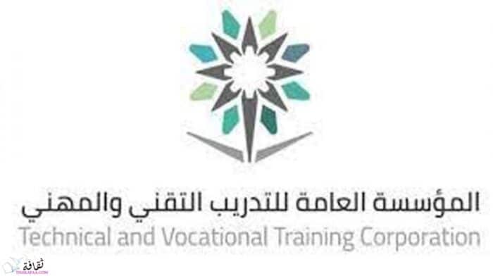 رابط بوابة القبول الموحد للكلية التقنية 1443 رابط بوابة القبول الموحد للكلية التقنية 1443