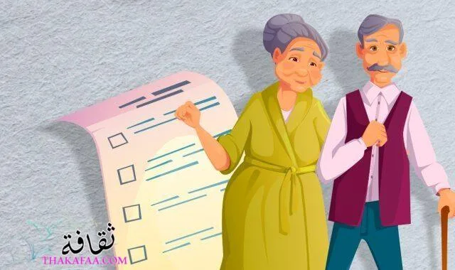 كلمات تقال عند الخروج على المعاش