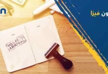 اهم 10 دول سياحية رائعة لا تشترط تأشيرة مسبقة للمصريين 2023 اهم 10 دول سياحية رائعة لا تشترط تأشيرة مسبقة للمصريين 2023