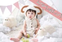 أسماء أولاد إسلامية نادرة من أبواب الجنة مذكورة في القرآن أسماء أولاد إسلامية نادرة من أبواب الجنة مذكورة في القرآن
