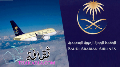 جميع ارقام خدمة عملاء الخطوط السعودية الموحد 1442 جميع ارقام خدمة عملاء الخطوط السعودية الموحد 1442