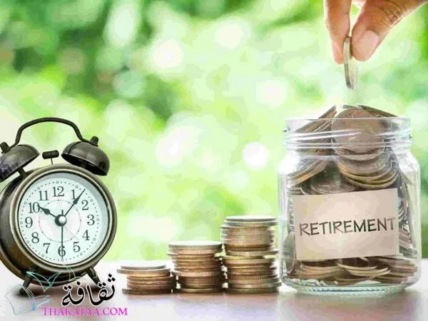 تهنئة للخروج على المعاش