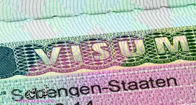 أهم معلومات عن فيزا الشنغن Schengen Visa