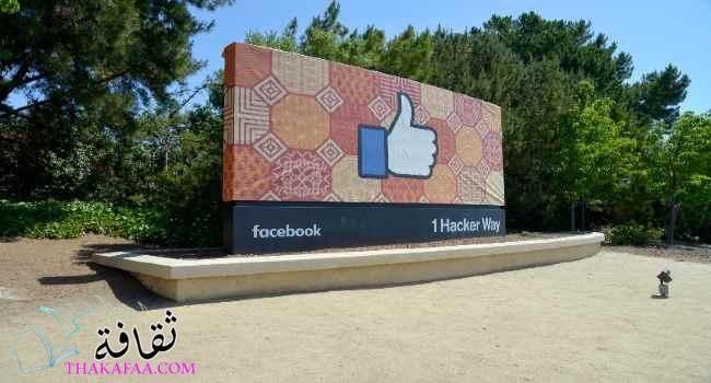 تحميل فيسبوك لايت Facebook Lite