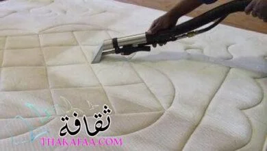 كيف تقوم بتنظيف وحماية مرتبة السرير الخاص بك؟ كيف تقوم بتنظيف وحماية مرتبة السرير الخاص بك؟