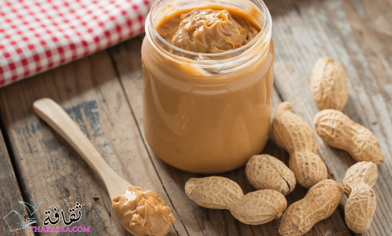 افضل فوائد زبدة الفول السوداني وطرق صنعه وطريقة استخدامة افضل فوائد زبدة الفول السوداني وطرق صنعه وطريقة استخدامة