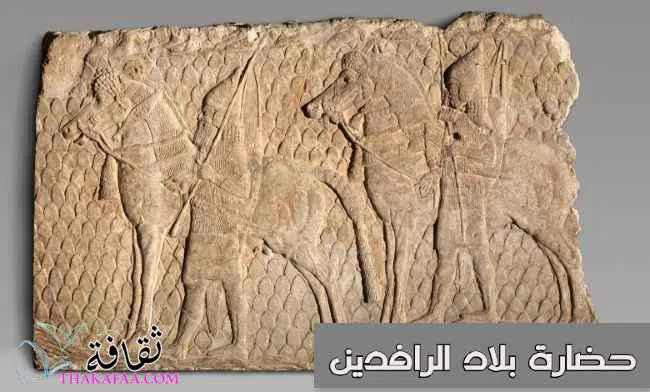 مراحل تطور حضارة بلاد الرافدين