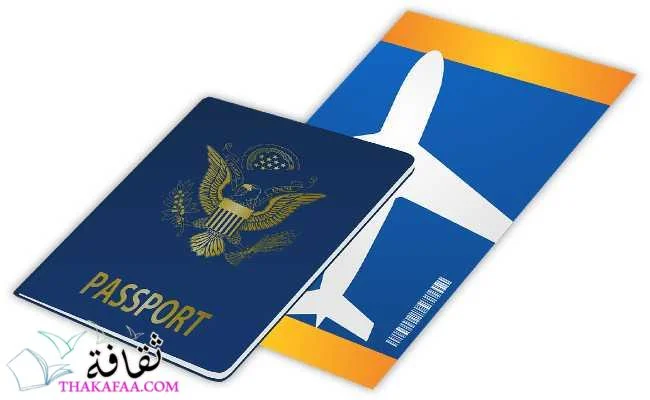 معلومات عن فيزا الشنغن Schengen Visa