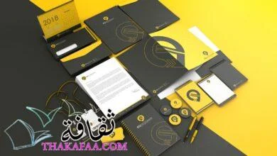 شركة تصميم هوية بصرية كاملة احترافية
