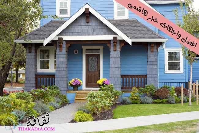 افضل واجهات حجر هاشمى فاخر من شركة السعد للمقاولات افضل واجهات حجر هاشمى فاخر من شركة السعد للمقاولات