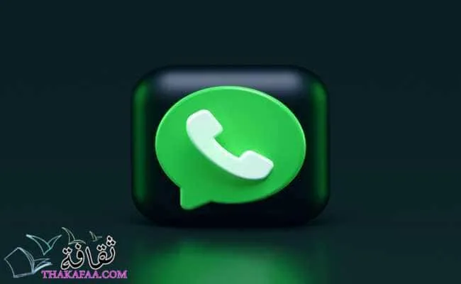 تحميل واتس اب جي بي الأخضر
