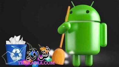 صورة أفضل تطبيق تنظيف هاتف الأندرويد Android cleaner