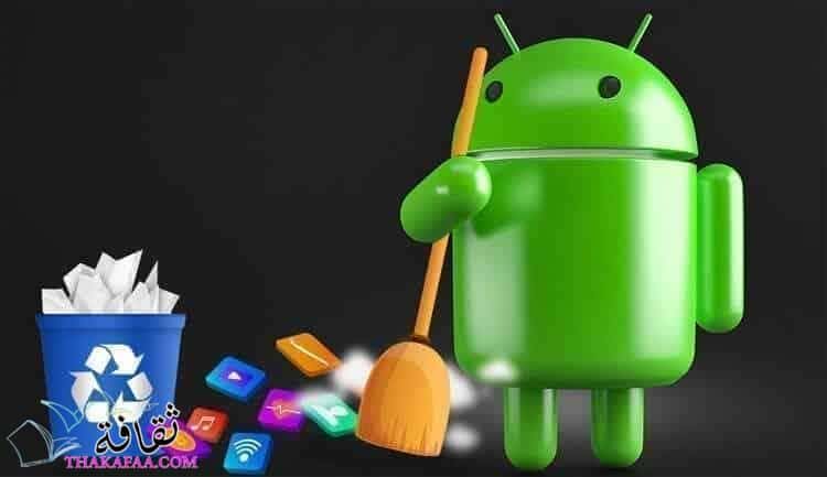 أفضل تطبيق تنظيف هاتف الأندرويد Android cleaner