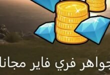 اكواد shop2game شوب تو جيم 2022 مجانا غير مستخدمة اكواد shop2game شوب تو جيم 2022 مجانا غير مستخدمة