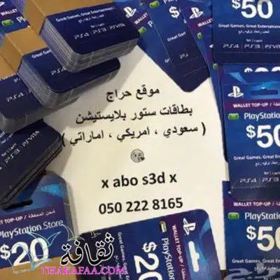 اكواد و رموز ستور