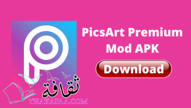 خطوات تحميل PicsArt Gold بريميوم 2022 بكل سهولة خطوات تحميل PicsArt Gold بريميوم 2022 بكل سهولة