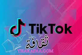 تحميل تيك توك لايت للكمبيوتر تحميل تيك توك لايت للكمبيوتر تحميل تيك توك لايت للكمبيوتر تحميل تيك توك لايت للكمبيوتر تحميل تيك توك لايت للكمبيوتر تحميل تيك توك لايت للكمبيوتر تحميل تيك توك لايت للكمبيوتر تحميل تيك توك لايت للكمبيوتر