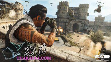 تحميل لعبة Call of duty Warzone للأندرويد من ميديا فاير تحميل لعبة Call of duty Warzone للأندرويد من ميديا فاير