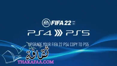 موقع و طريقة شحن كوينز فيفا موبايل 21 مجانا 2022 موقع و طريقة شحن كوينز فيفا موبايل 21 مجانا 2022