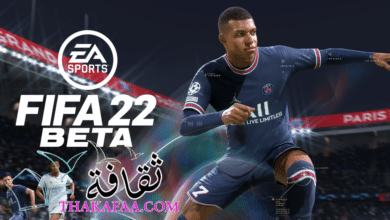 طريقة تحميل فيفا 22 للاندرويد بدون نت FIFA 22 download طريقة تحميل فيفا 22 للاندرويد بدون نت FIFA 22 download