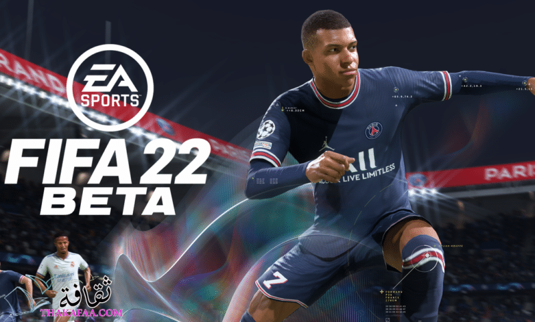 طريقة تحميل فيفا 22 للاندرويد بدون نت FIFA 22 download طريقة تحميل فيفا 22 للاندرويد بدون نت FIFA 22 download