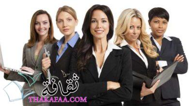 موضوع تعبير عن دور المرأة في المجتمع بالعناصر موضوع تعبير عن دور المرأة في المجتمع بالعناصر