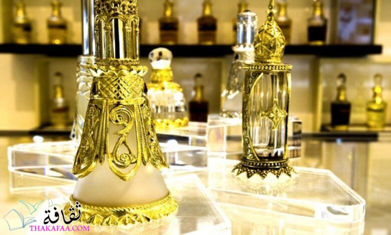 اسم محل عطور جذاب