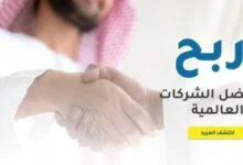 A3trading تضمن لك الارباح المتزايدة و تداول خالي من المخاطر