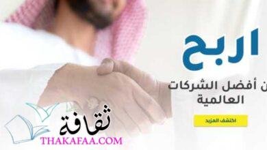 A3trading تضمن لك الارباح المتزايدة و تداول خالي من المخاطر A3trading تضمن لك الارباح المتزايدة و تداول خالي من المخاطر