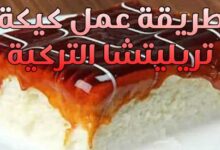 اسرع طريقة عمل كيكة تريليتشا التركية|كيكة الحليب اسرع طريقة عمل كيكة تريليتشا التركية|كيكة الحليب