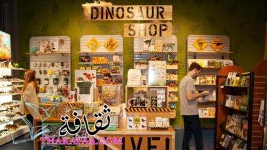اسم محل جذاب واسماء محلات جميلة بالعربي 2023 اسم محل جذاب واسماء محلات جميلة بالعربي 2023