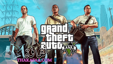 أحدث جميع شفرات وكلمات سر لعبة قراند GTA 5|2022 أحدث جميع شفرات وكلمات سر لعبة قراند GTA 5|2022
