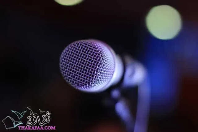 مقدمة اذاعة مدرسية