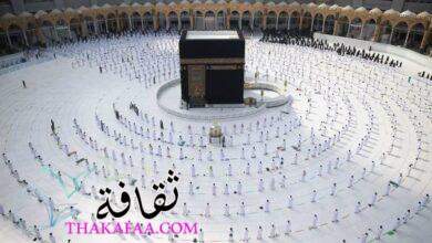 تعرف علي شروط ونظام العمرة الجديد 1442 | 2022 تعرف علي شروط ونظام العمرة الجديد 1442 | 2022