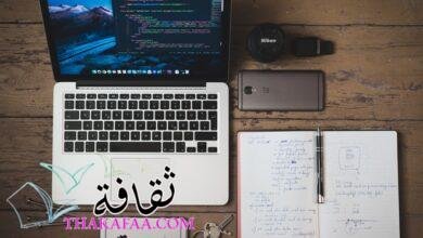 ما هي لغات البرمجة ؟ وأهم 6 أنواع شائعة الاستخدام 2022 ما هي لغات البرمجة ؟ وأهم 6 أنواع شائعة الاستخدام 2022
