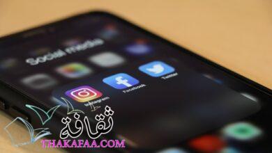 موضوع تعبير عن مواقع التواصل الاجتماعي Social Media موضوع تعبير عن مواقع التواصل الاجتماعي Social Media