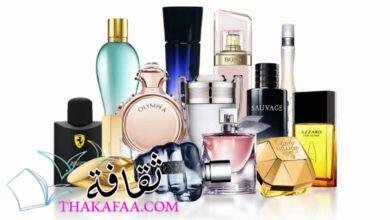 اسماء برفانات حريمى تركيب مثيرة 2022 ,أجمل عطور نسائية اسماء برفانات حريمى تركيب مثيرة 2022 ,أجمل عطور نسائية