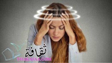 أسباب الدوخة المفاجئة ال14 وعدم الإتزان وأهم النصائح لعلاجها أسباب الدوخة المفاجئة ال14 وعدم الإتزان وأهم النصائح لعلاجها