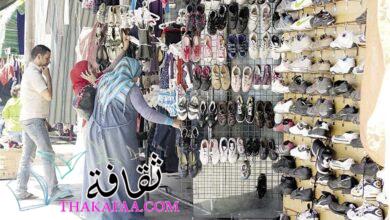 اسماء محلات احذية وشنط حريمي فريدة ونادرة 2023 اسماء محلات احذية وشنط حريمي فريدة ونادرة 2023
