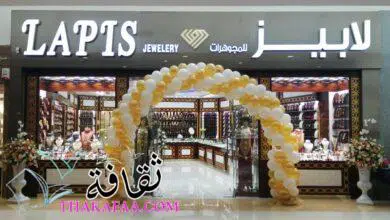+150 اقتراحات اسماء محلات اكسسوارات وهدايا 2022